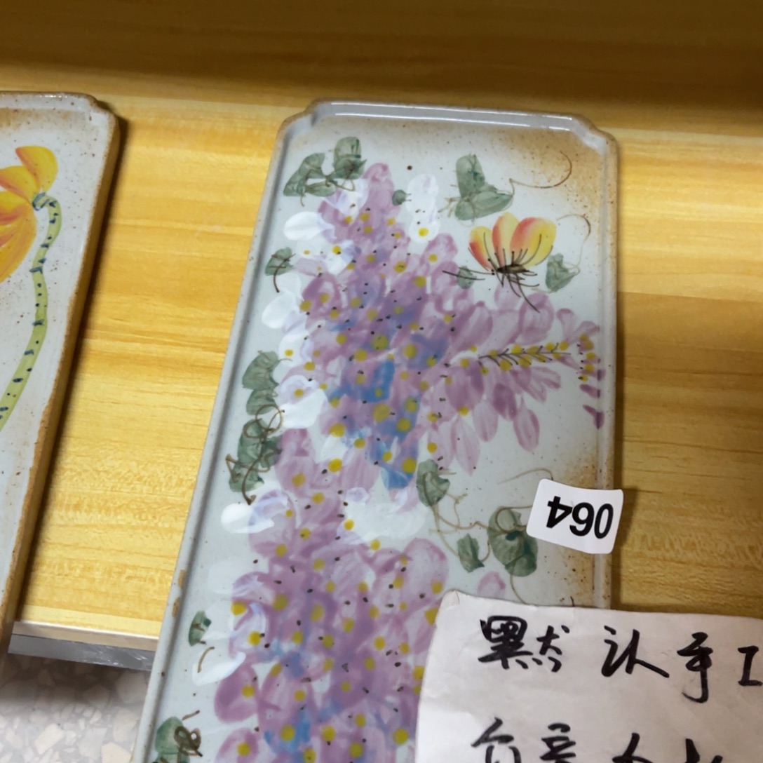 陶壶朋友们快来抢浮力