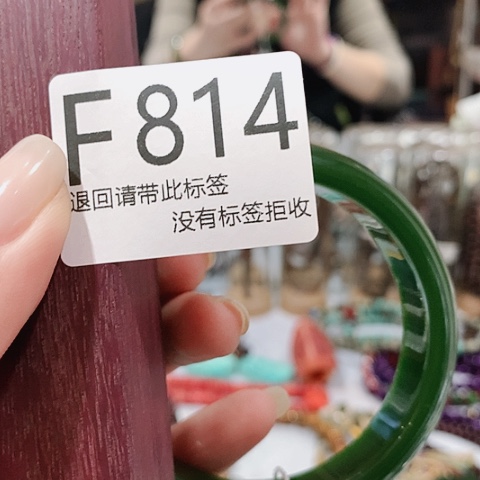 大叶紫檀（黑酸枝木类）七**云814