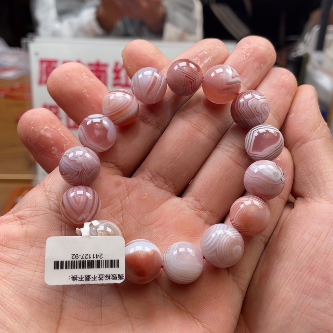 南红玛瑙单圈未镶嵌14mm➕小庄红白缠