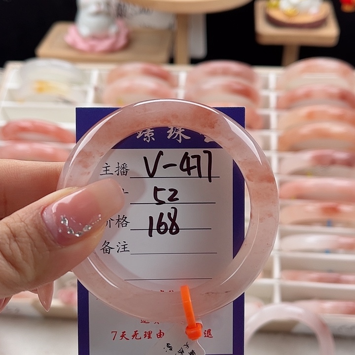 未镶嵌手镯石英质玉