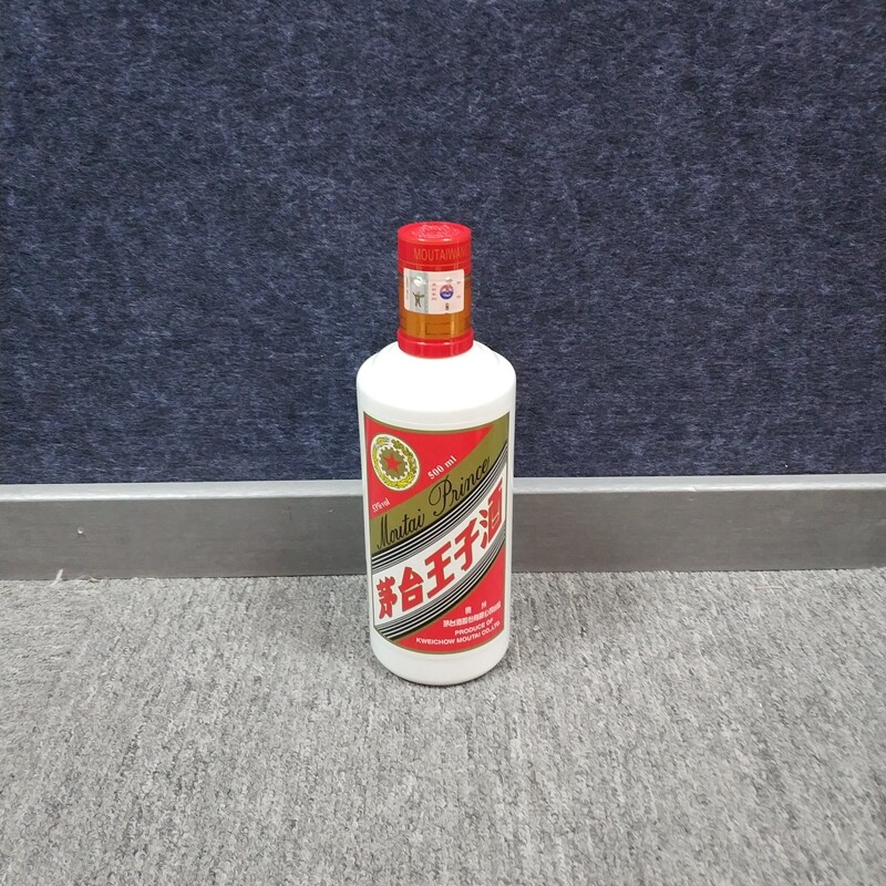 2019年茅台王子53度500ml-M25FD008319-01