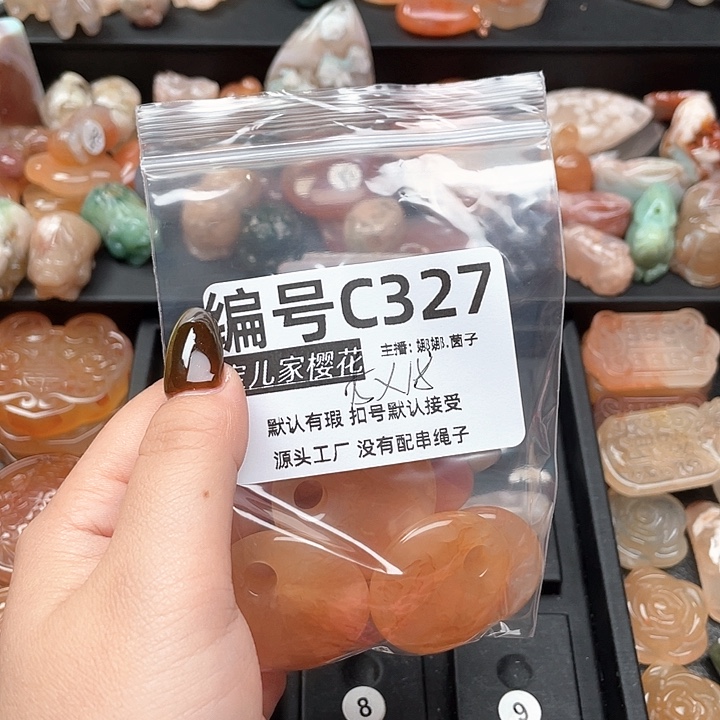 合金颈饰玛瑙/玉髓?*