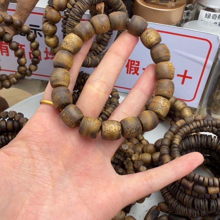 豆***句沉香香囊沉香奇楠沉香卡1.2鼓珠单圈11g