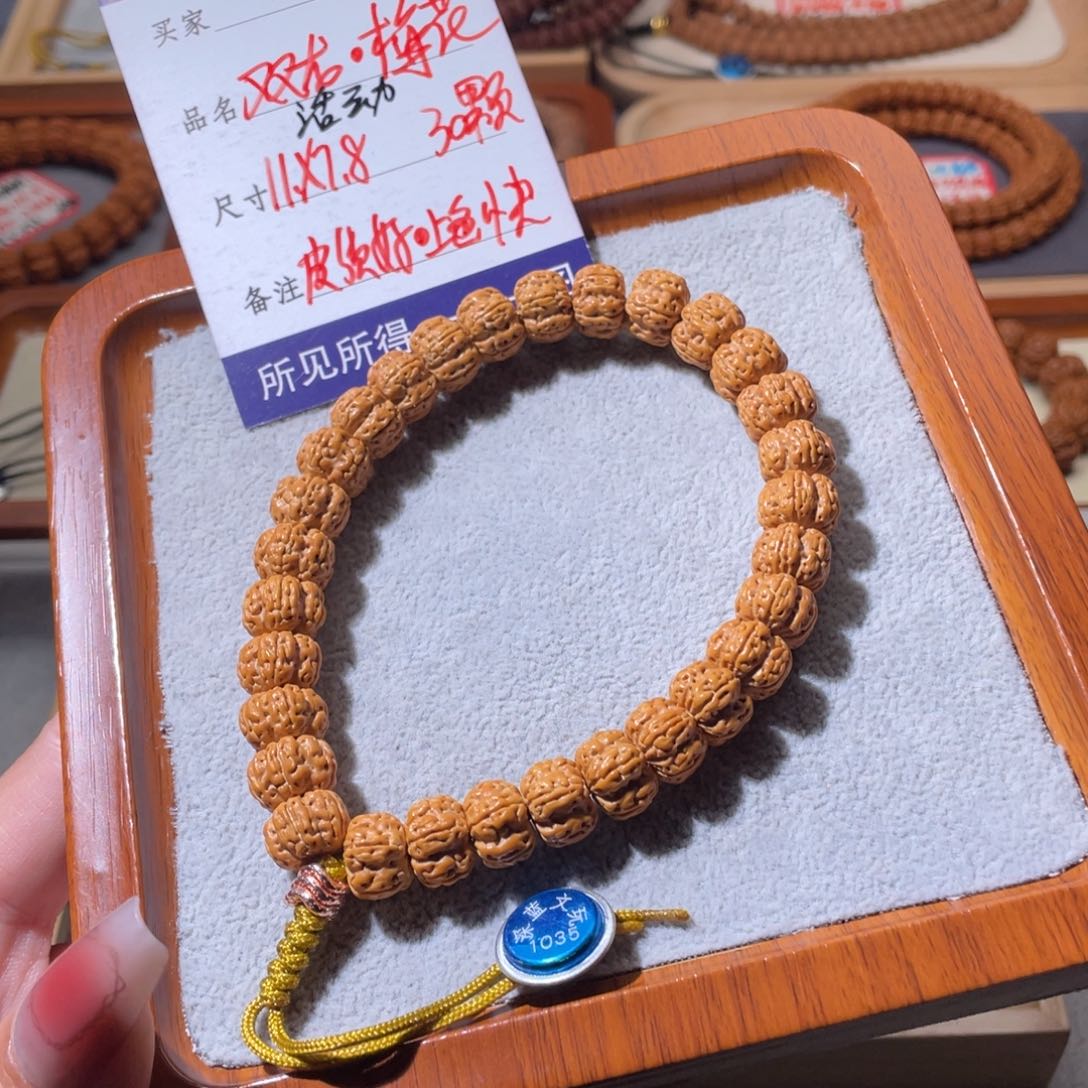 金刚菩提吊坠双龙梅花