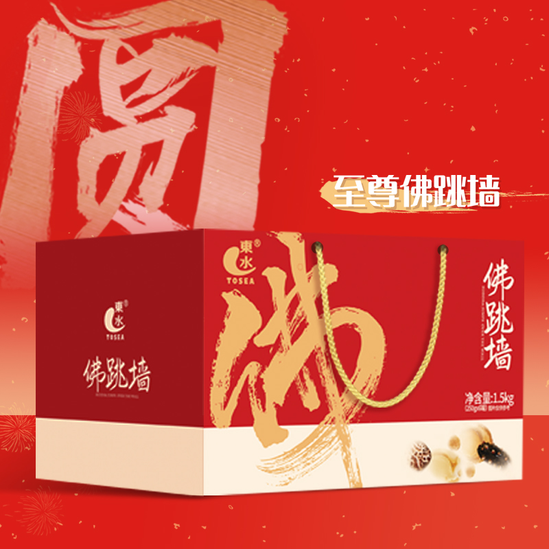 TOSEA/东水东水豪华佛跳墙礼盒 250g*6