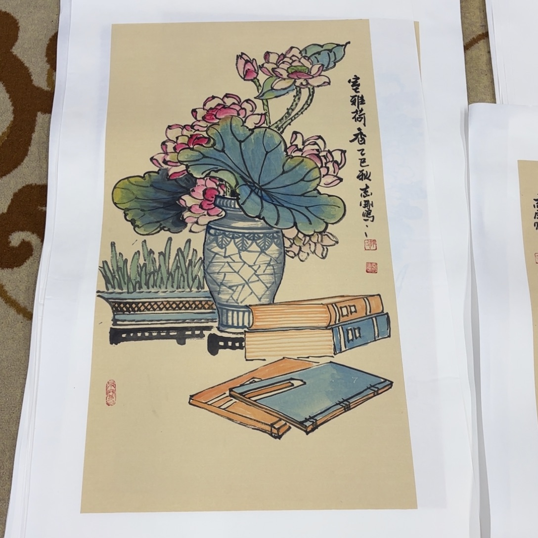 国画郭志刚三尺艺