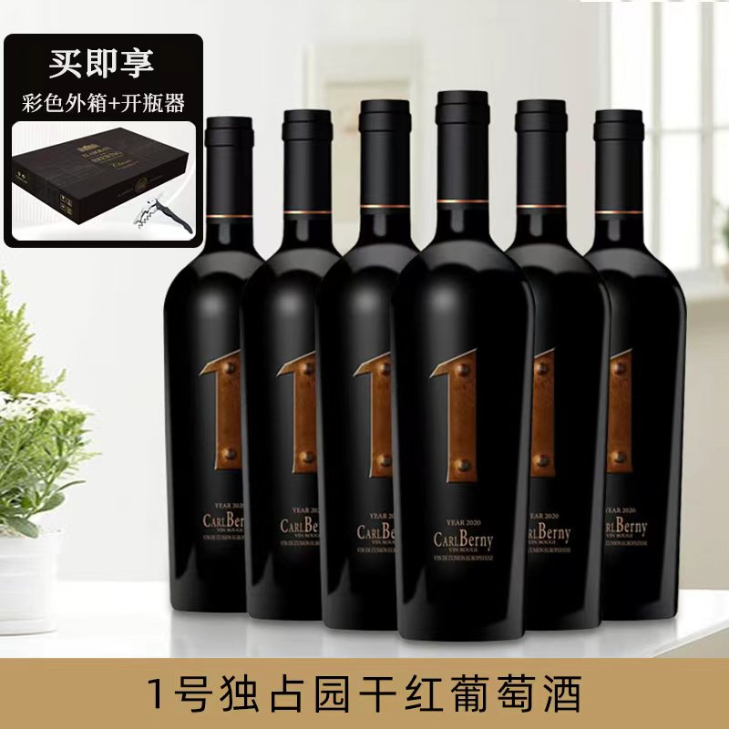 1号独占园干红葡萄酒16%vol 750ml*6支