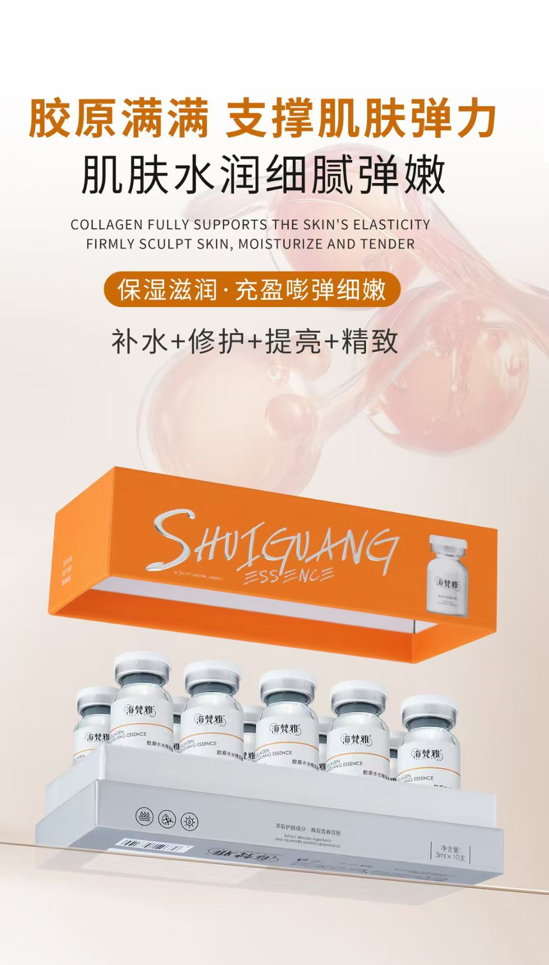 【提亮修复套组】羊胎素+维C肤色不均暗沉发黄水光精华液（赠送滚轮）
