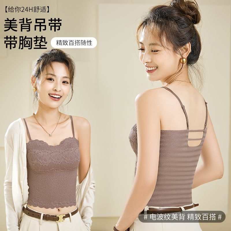 小胸友好纯色百搭蕾丝花卉美背电波纹时尚吊带背心 1044#