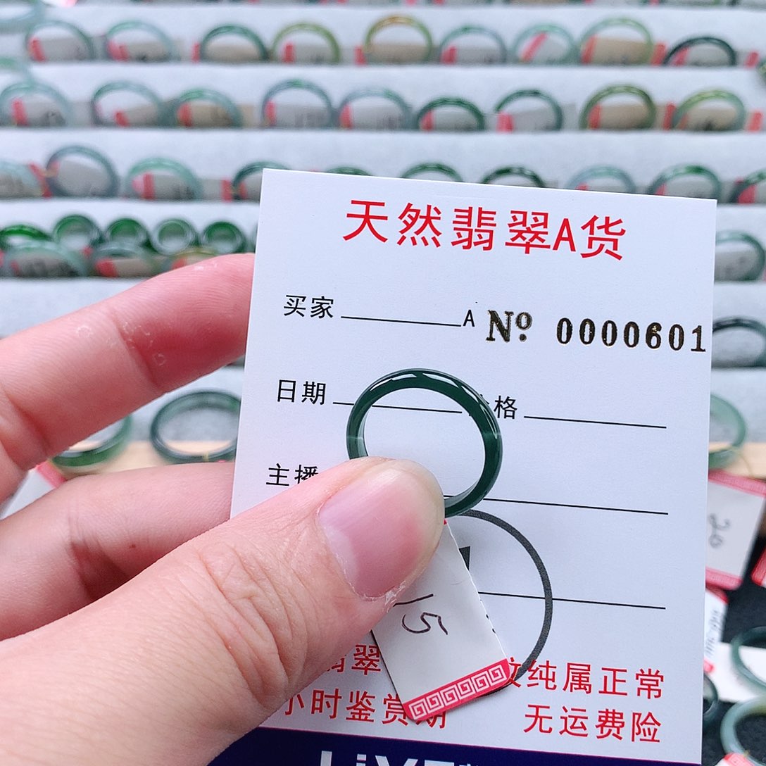 M****翡翠未镶嵌戒指天然翡翠A货戒指