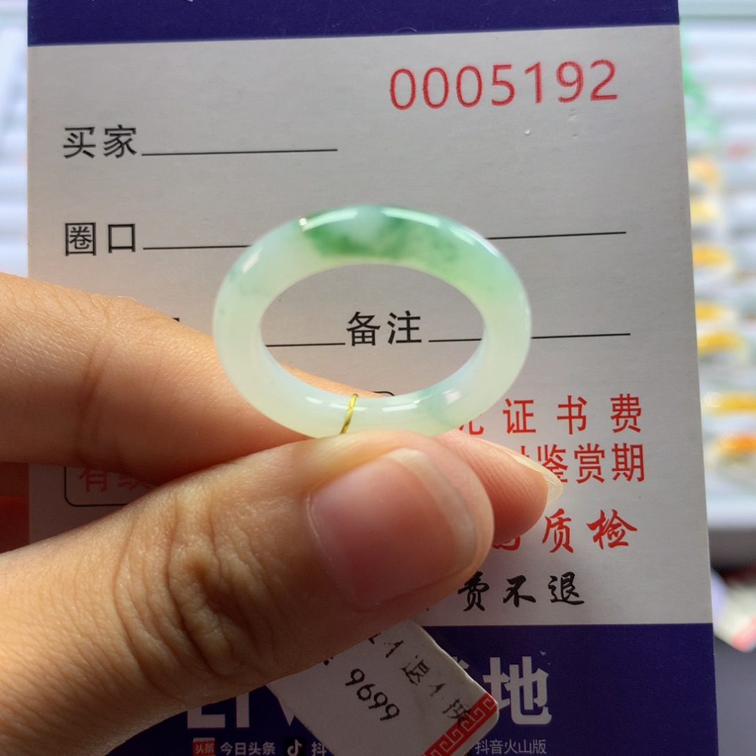 翡翠未镶嵌颈饰15/16号