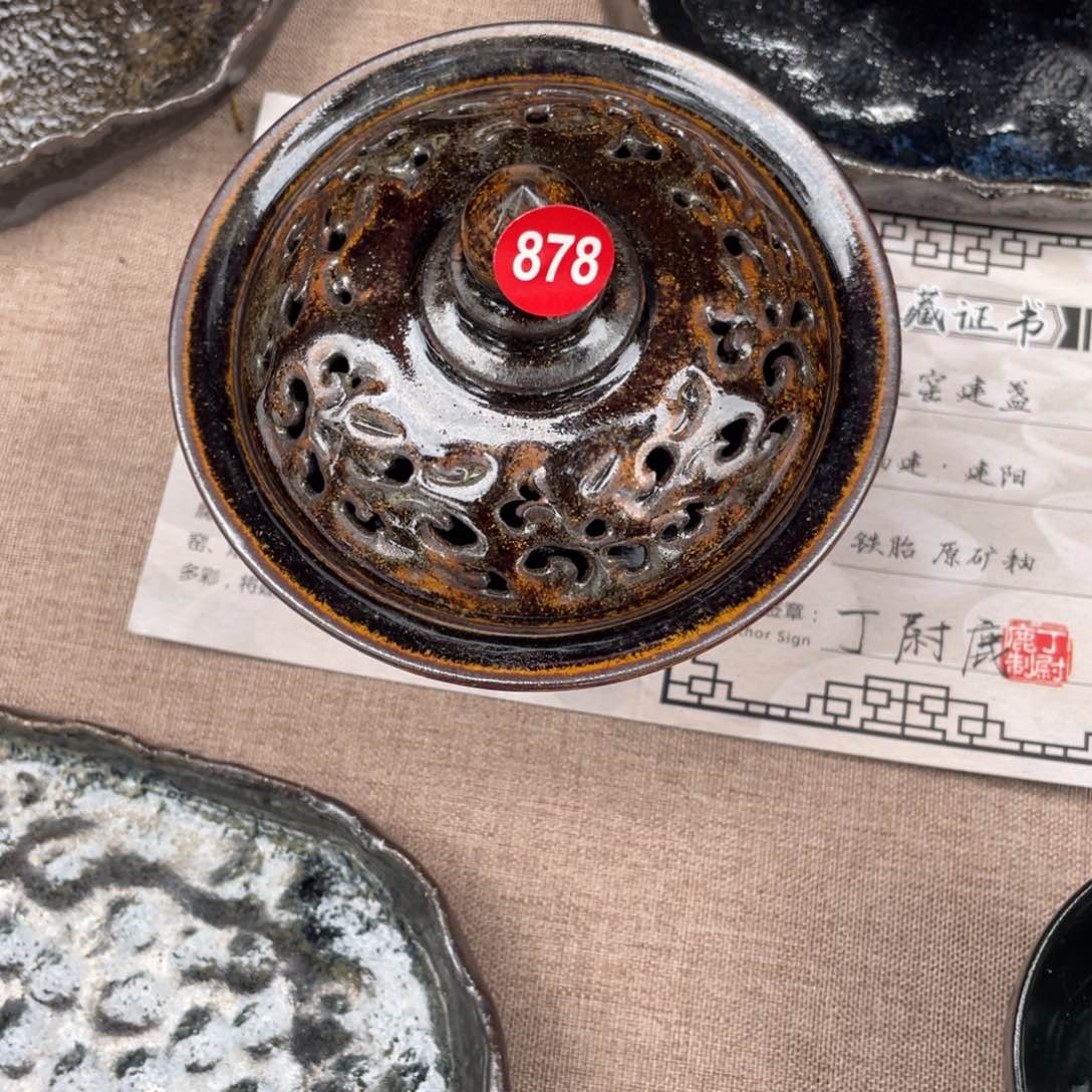 茶盏꧁****꧂878 建窑建盏茶盏