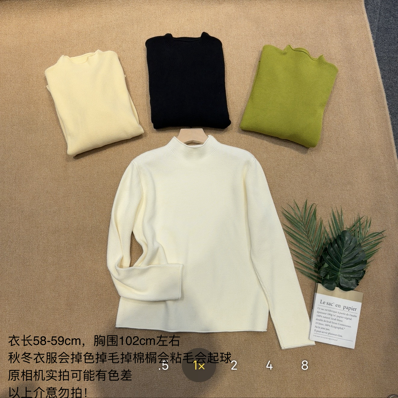 【小妹店】大版糖果色半高领厚料打底毛衣8909