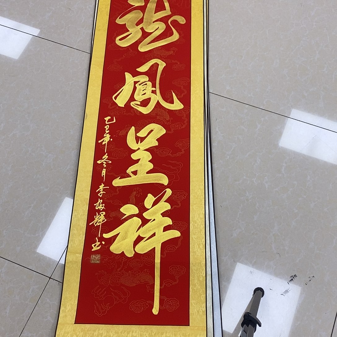 书法书法作品参加