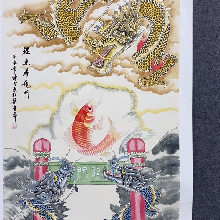 一二三四五六七八