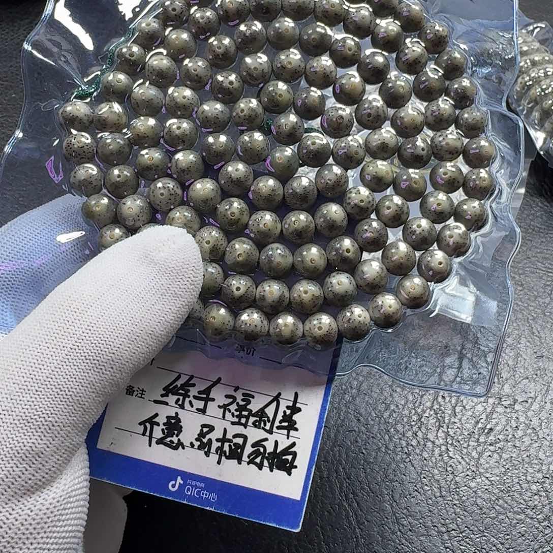 星月菩提手串9mm石玉料圆珠（练手）