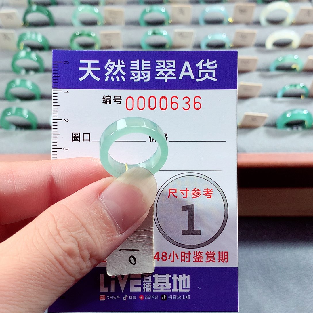 翡翠未镶嵌戒指10号