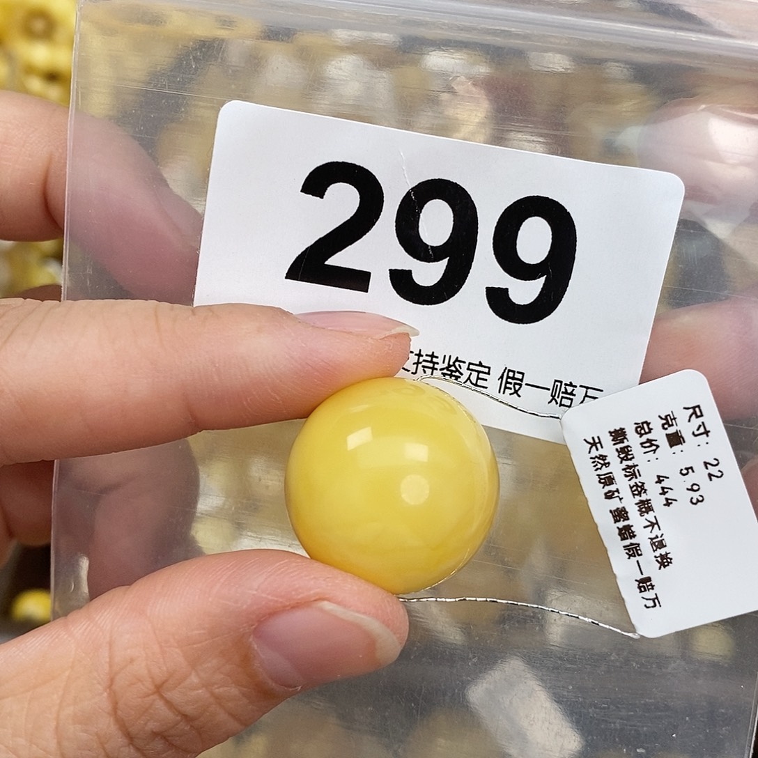 蜜蜡未镶嵌珠宝奇石22