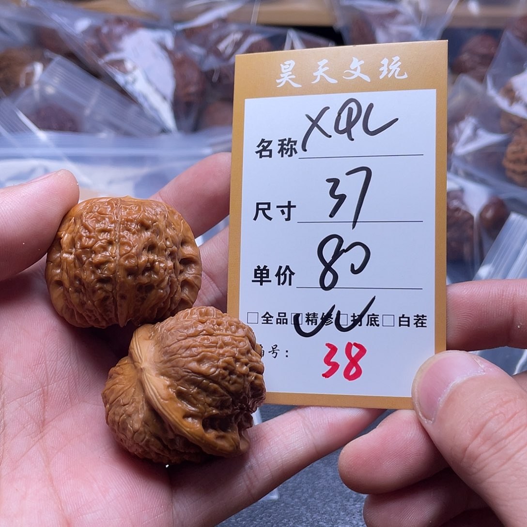 文玩核桃把件文玩核桃38