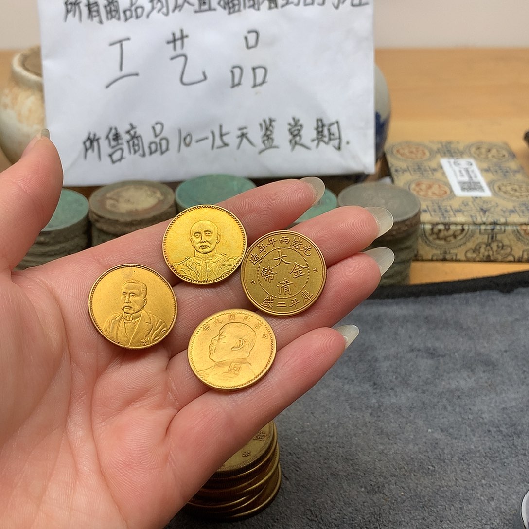用***2一手币子复古工艺品