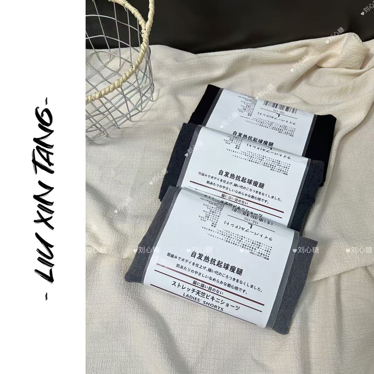  刘心糖【打底连脚裤袜】春秋薄款显瘦百搭自发热抗起球连脚袜