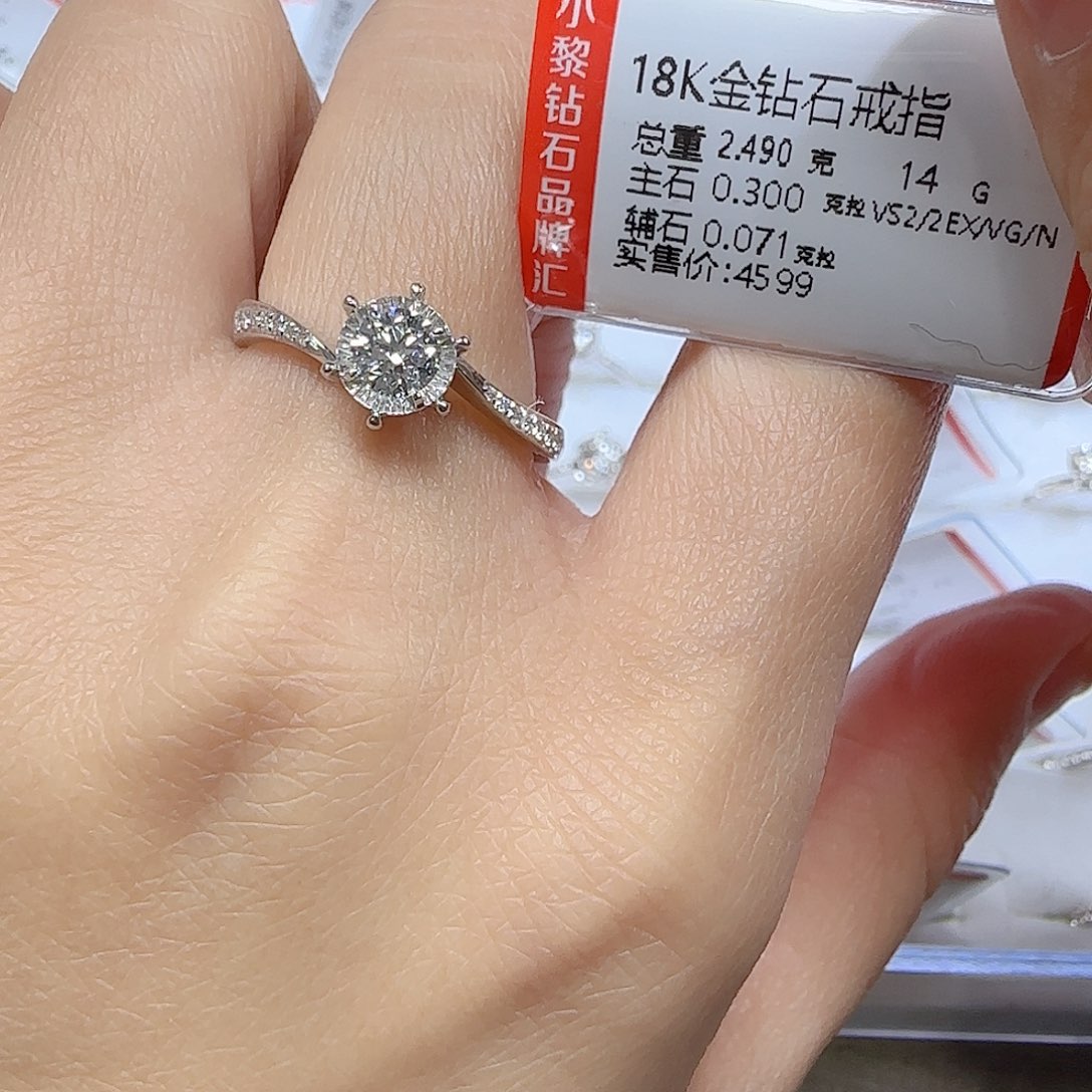 钻石戒指/指环18K金镶嵌Gia