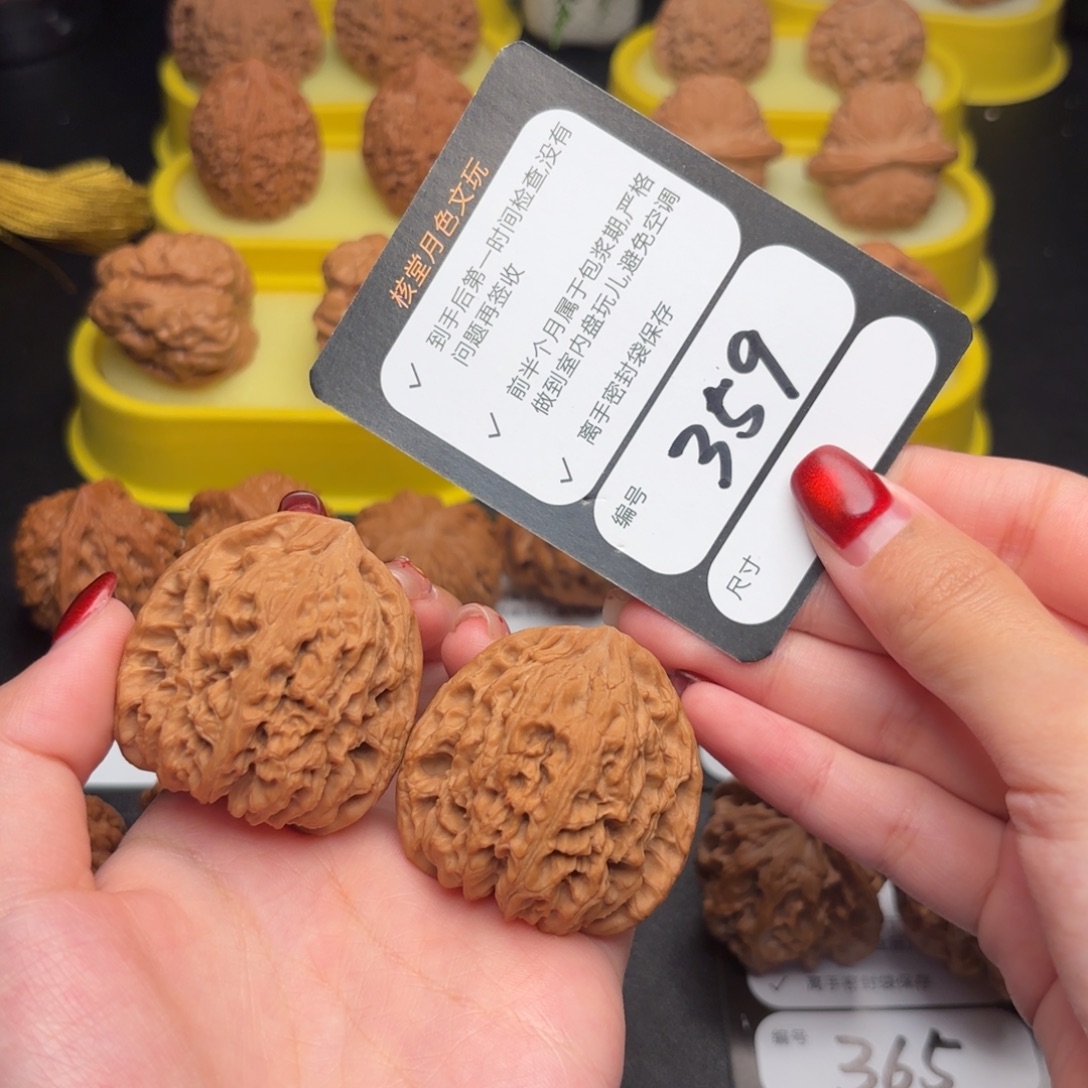 把件文玩核桃359号南疆石40尺