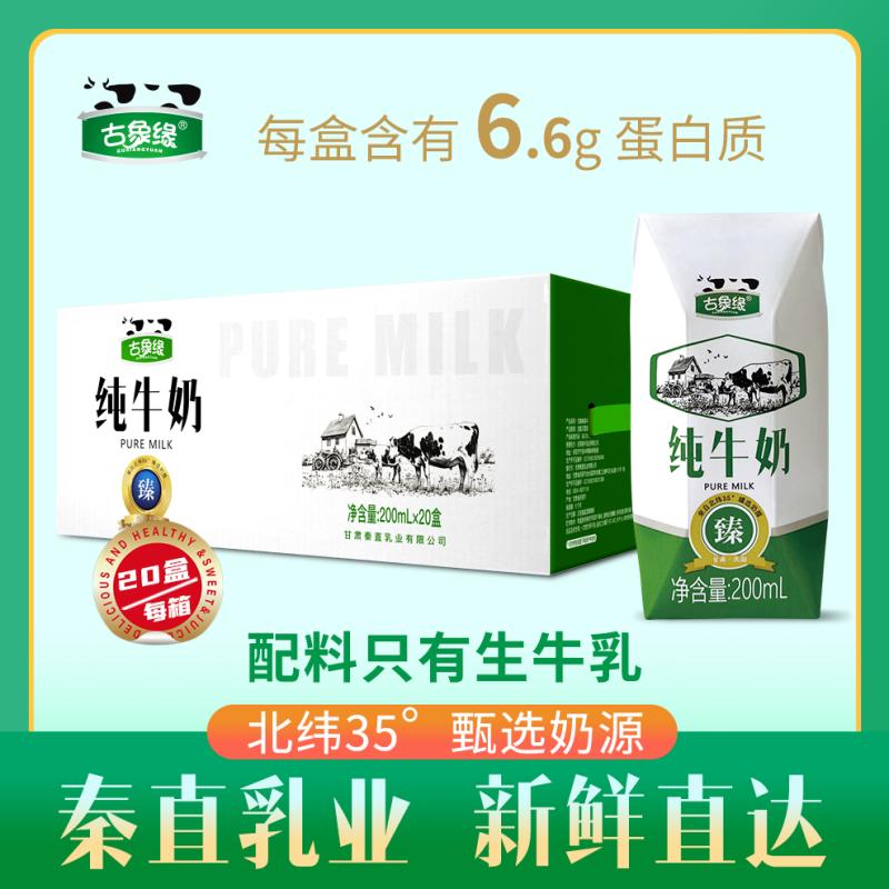 蛋白营养丰富适合老人小孩学生作为早餐奶