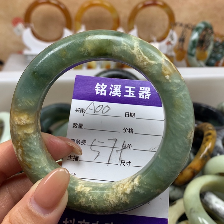 未镶嵌蛇纹石玉手镯