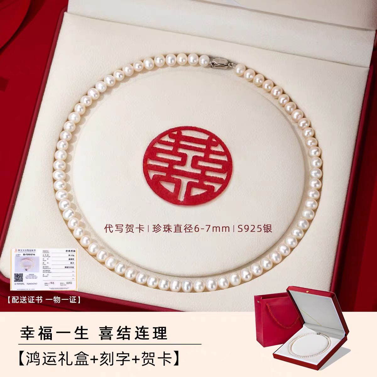 淡水珍珠银经典百搭满珠锁骨链5 - 6mm时尚简约仙女素款小米珠