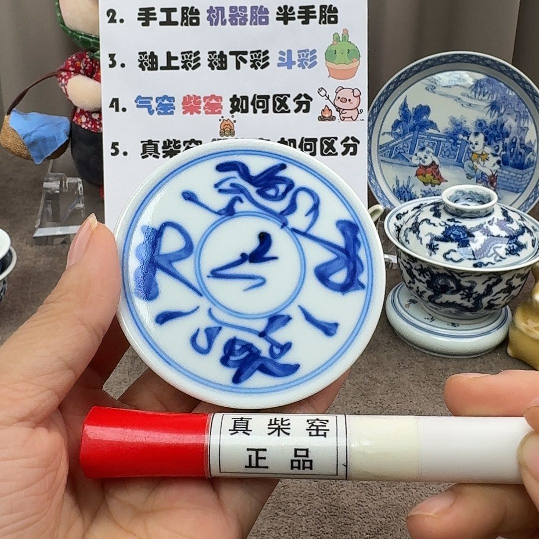 陶瓷艺术设计中心