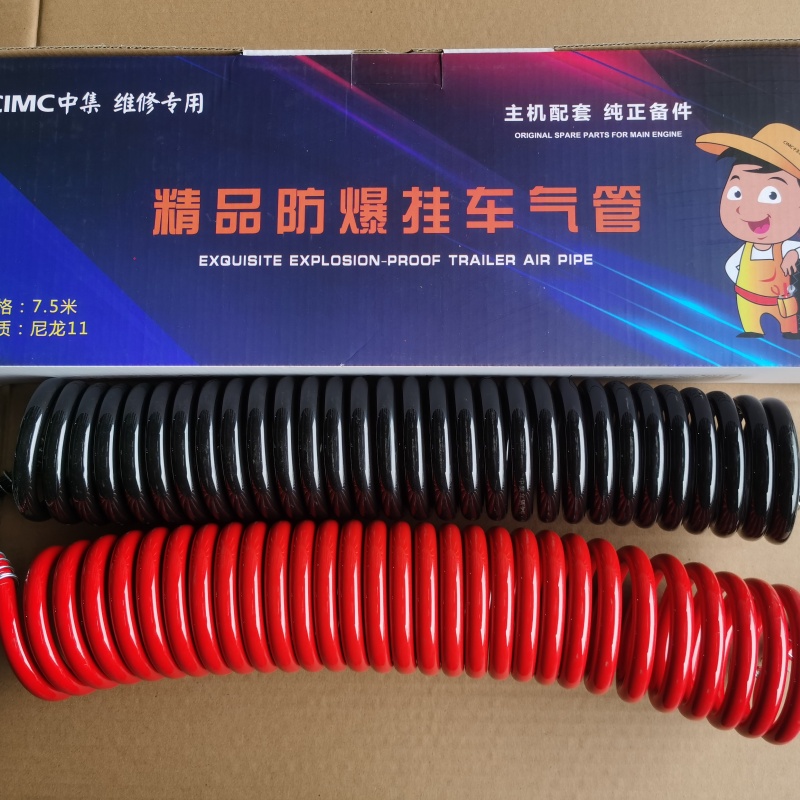 解放原厂配套挂车气管-中集半挂3520015A242a