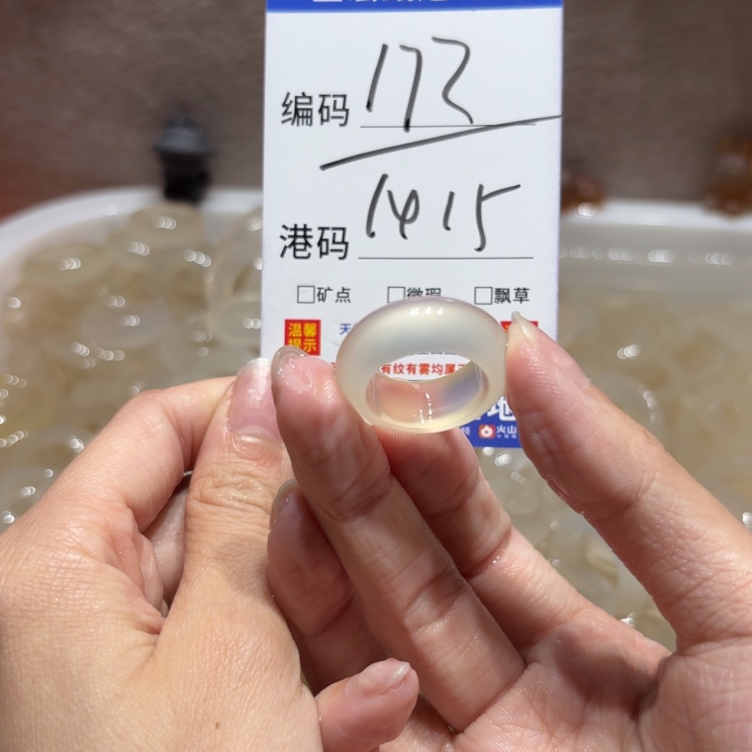 玛瑙/玉髓戒指未镶嵌