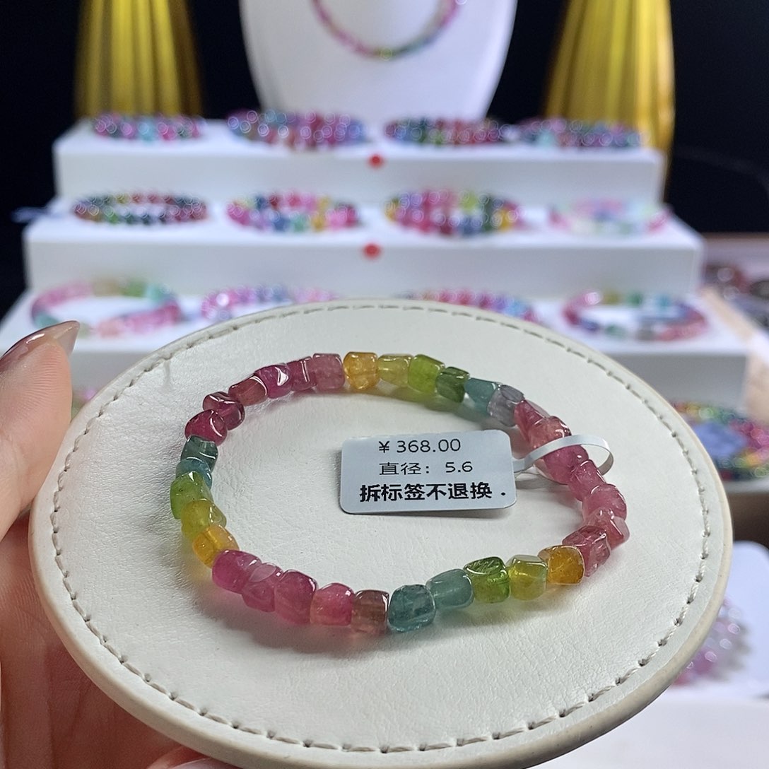 未镶嵌手链碧玺酱*酱荧光方糖