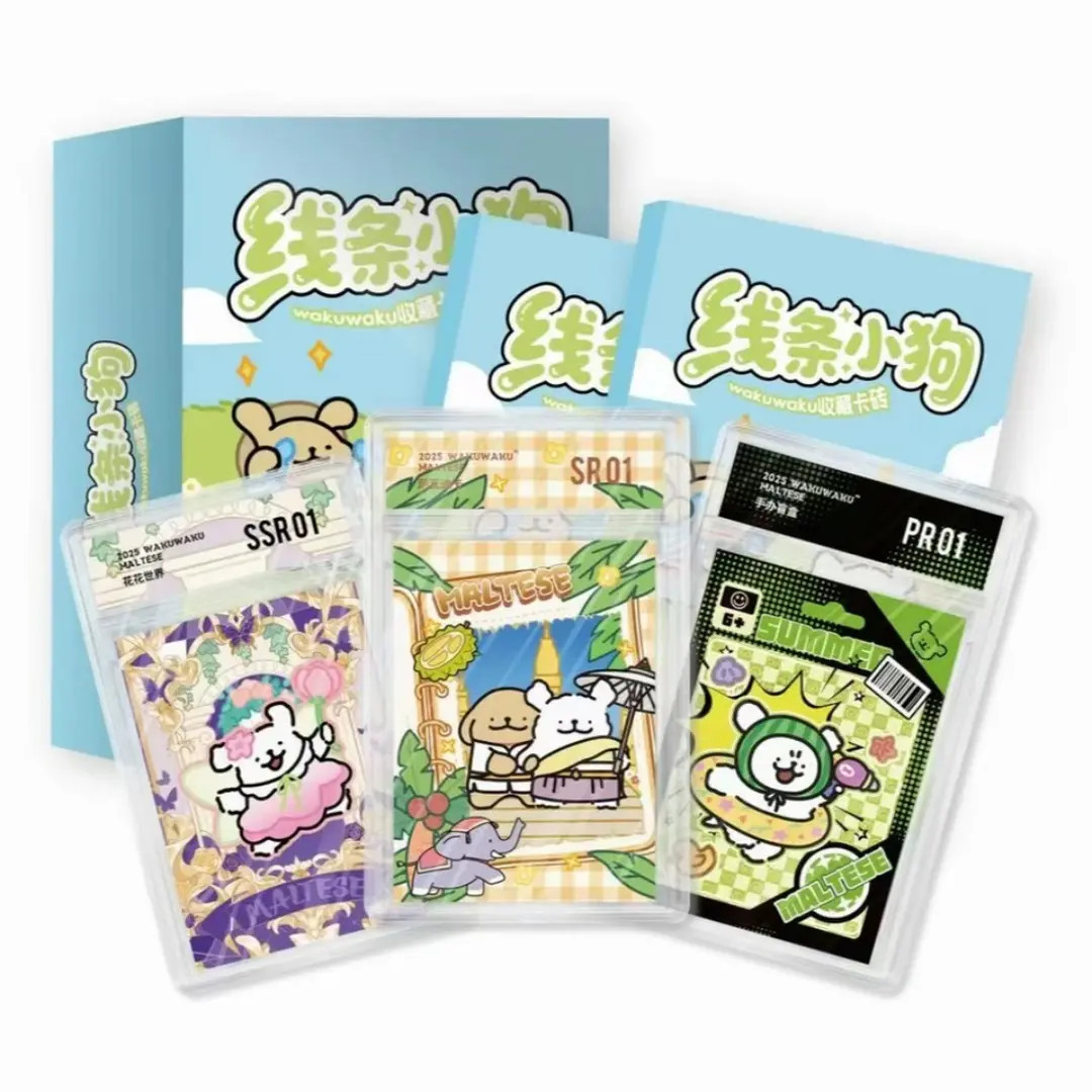 【玩法合集】wakuwaku线条小狗收藏卡砖卡牌收藏二创盲盒（默认代拆）