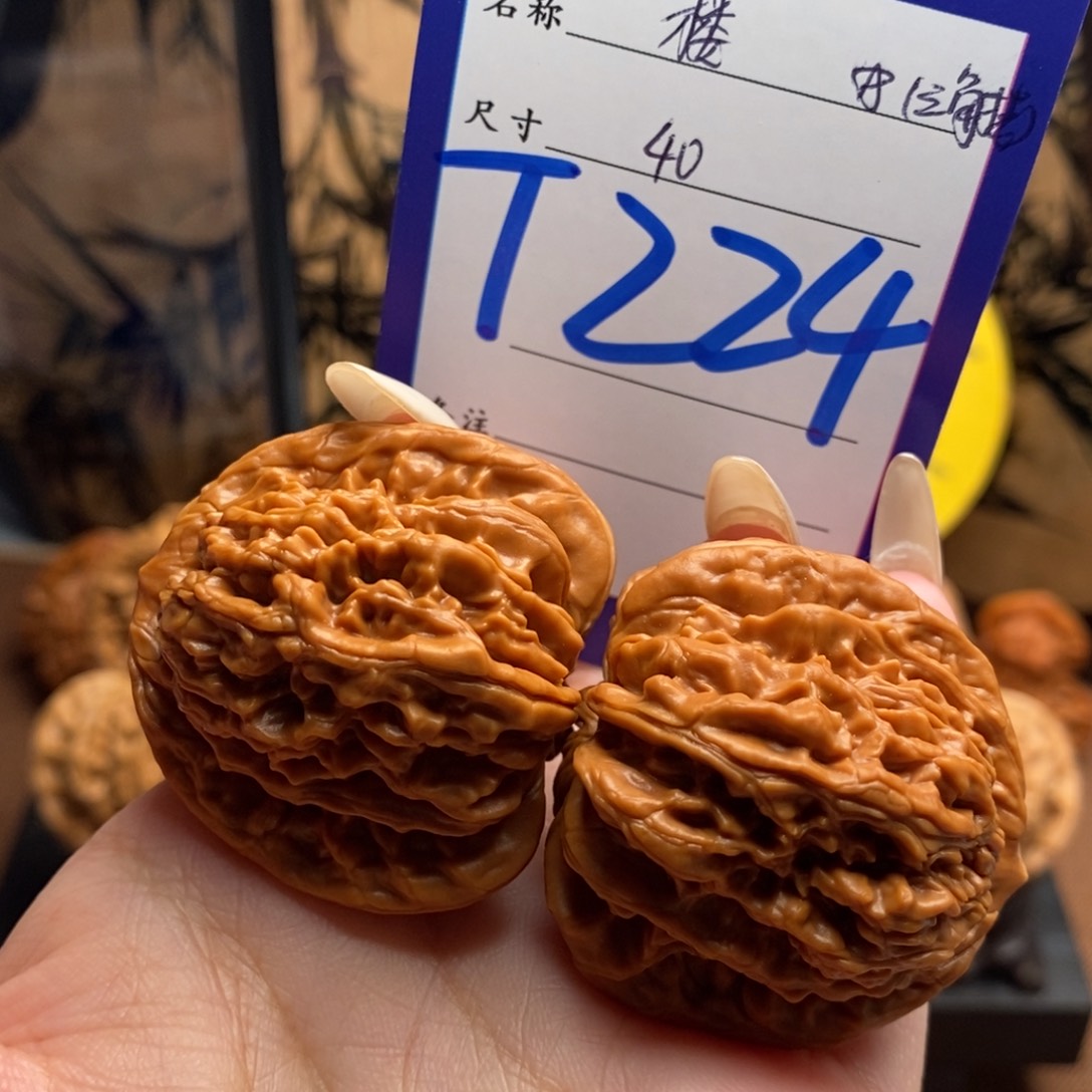 把件文玩核桃三角楼40