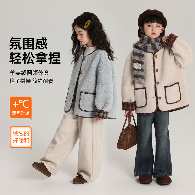 布丁哈鲁【绒语轻奢】女童格子外套羊羔绒圆领外套2025新款G54CT412