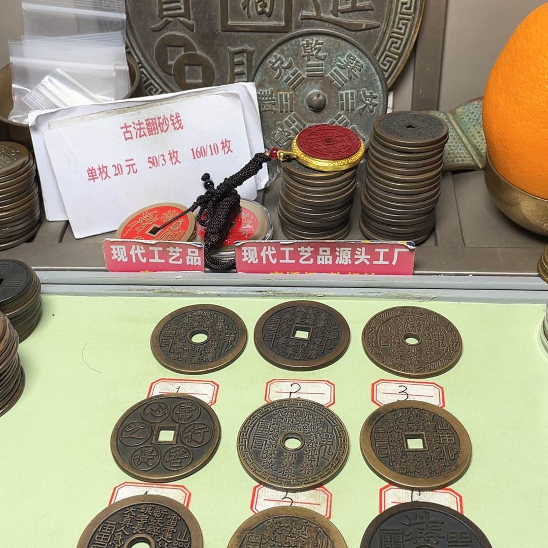 铜憨*一物一拍 现场下单