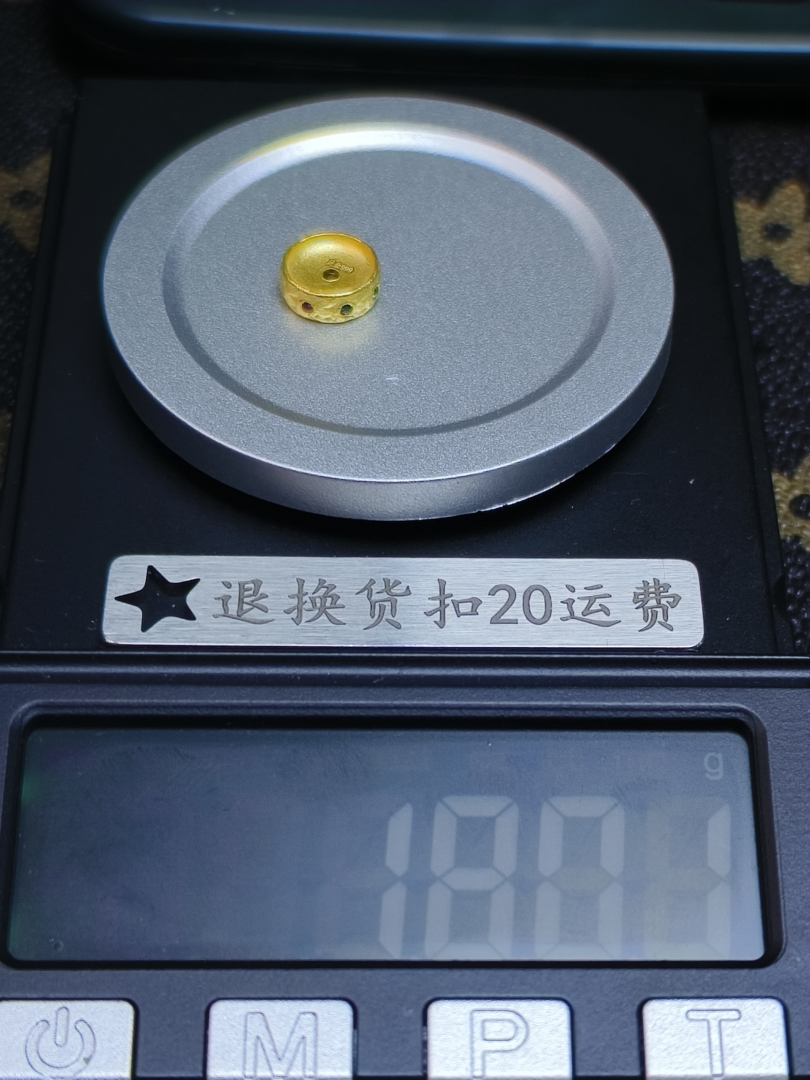 黄金文玩配饰足金999