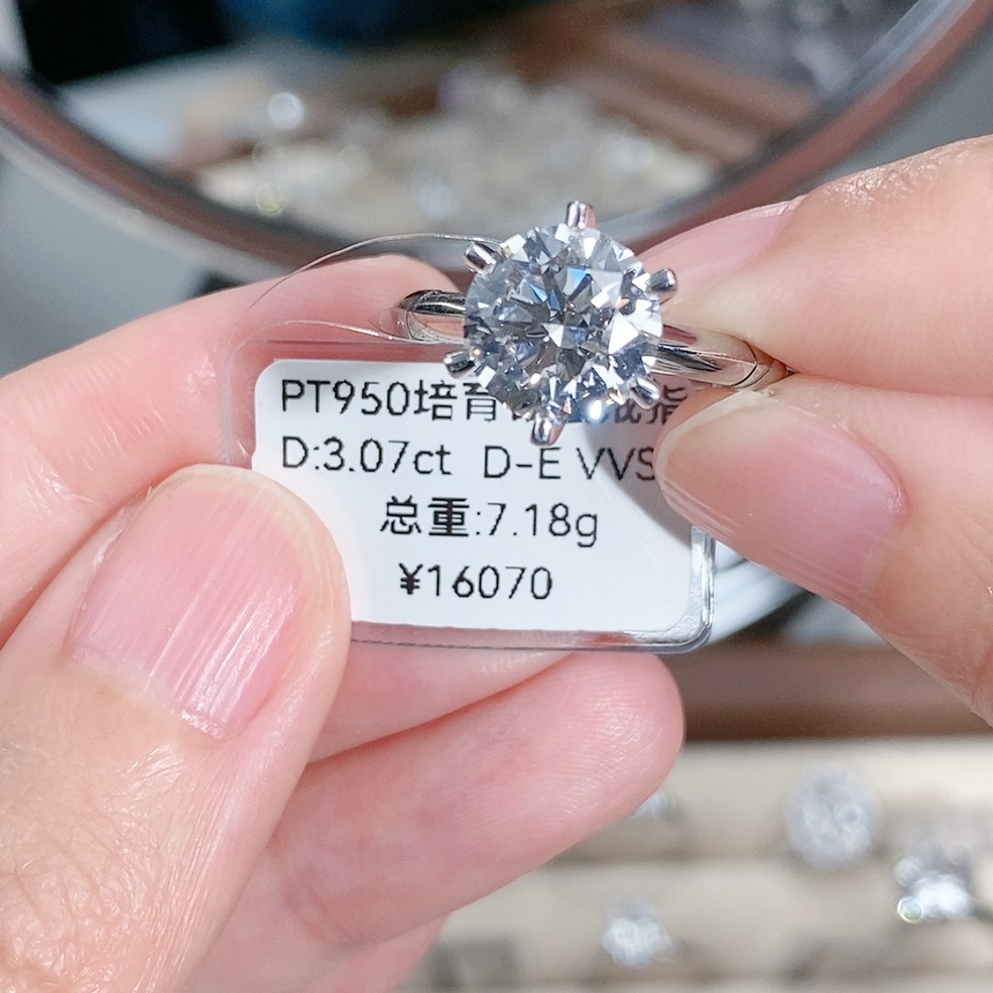实验室培育钻石铂Pt950镶嵌
