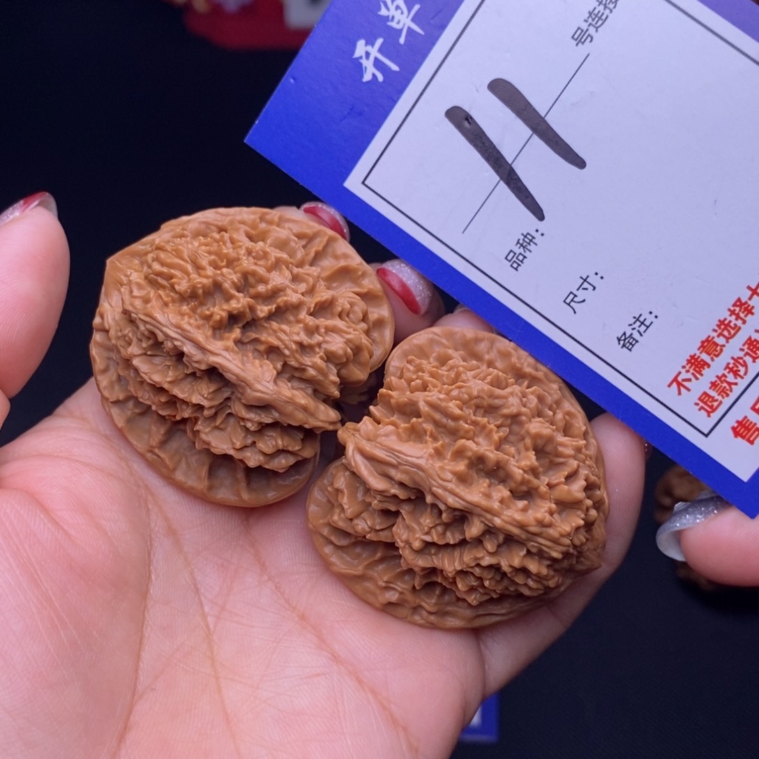 11号链接星星4.2尺00000