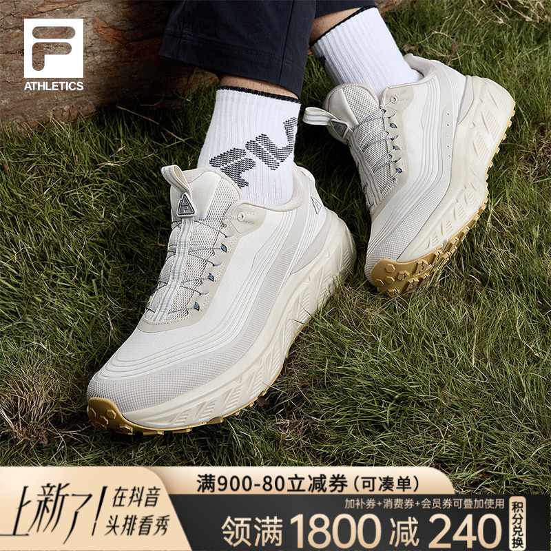 Fila斐乐【BOA探险家1+】男鞋户外运动百搭防滑轻盈徒步A12M511217