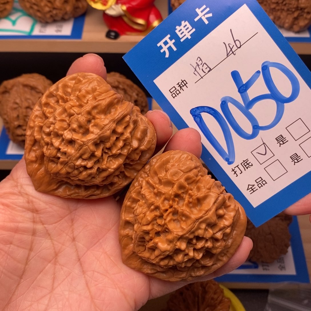 文玩核桃吊坠46尺官帽