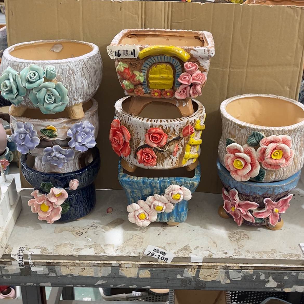 【闪购商品】29108福利