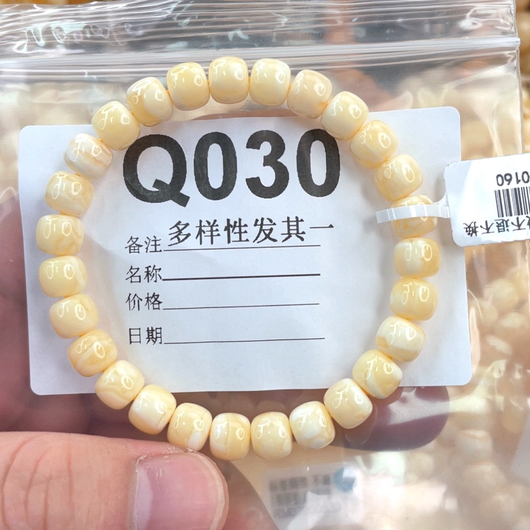未镶嵌琥珀珠宝奇石