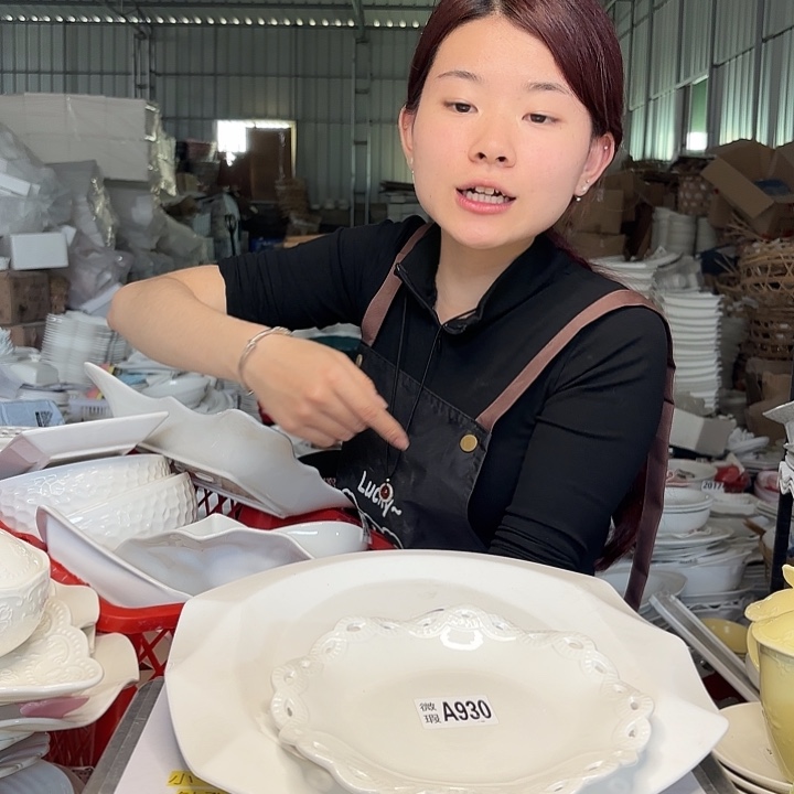 碟微瑕介意勿拍……930