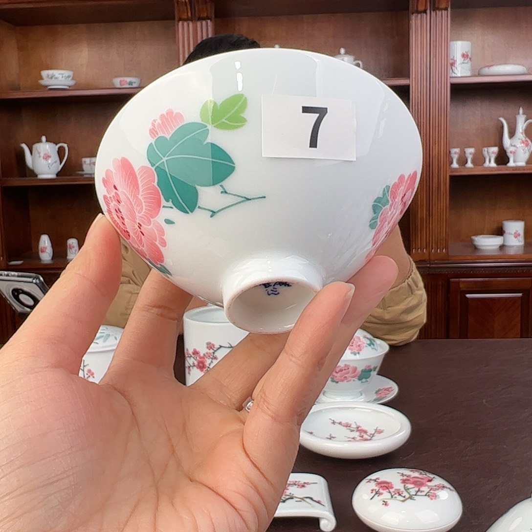 瓷芙蓉单面斗笠杯，微瑕