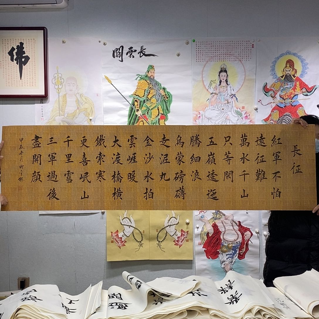 书法堵金栋  书法作品手写作品