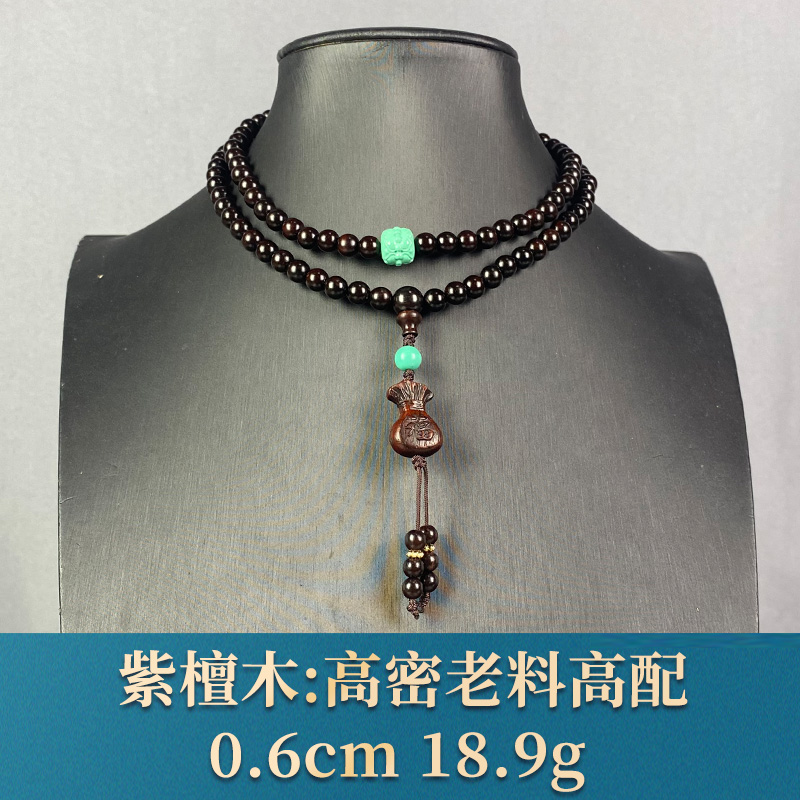 94371 高密老料高配 紫檀木