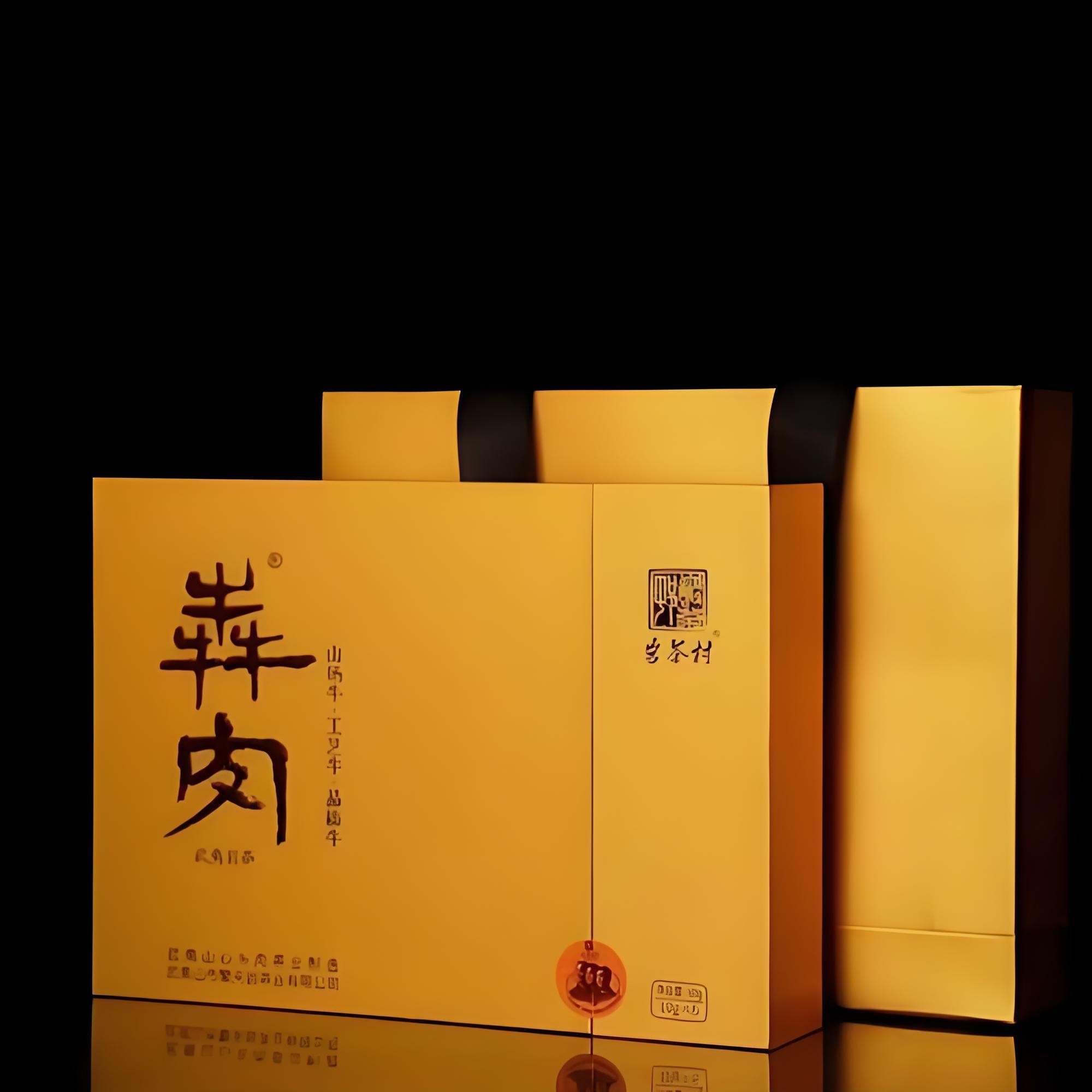 岩茶村【金奔肉】整本6泡